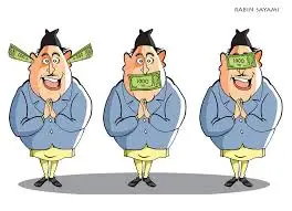 corruption-1 उत्खनन् – पाेखरेली युवा साँस्कृतिक परिवारकाे भ्रष्टचार विरूद्दकाे कविता आन्दाेलन